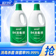 藍月亮藍月亮 消毒液84消毒液 家居專(zhuān)業(yè)消毒漂白 【歡迎批量采購】 【專(zhuān)業(yè)消毒】84消毒液 1.2kg*2瓶