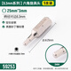 世達（SATA）5件套6.3MM系列六角旋具頭螺絲刀批頭2mm-6mm 59252-59356可選 25MM長六角批頭3MM 59253