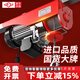 滬工 微型電動(dòng)葫蘆220V小型家用小吊機(jī)升降機(jī)提升機(jī)建筑起重機(jī)上料機(jī) PA200 12米