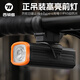 西騎者（WestBiking）自行車(chē)燈前燈夜騎行高亮手電筒Typec充電防雨山地公路車(chē)戶(hù)外裝備 黑橙色-600流明