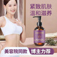 立簡(jiǎn)葡萄柚緊致精油按摩燃脂痩全身大肚子腰腹部纖體塑形刮痧減肥神器 200ml【1瓶】
