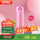 膳魔師（THERMOS）保溫杯500ml大容量男女士兒童保冷水杯子JNL-502 粉色