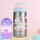 contigo兒童學(xué)生保溫杯吸管杯HBC-GIZ265VP+獨(dú)角獸樂(lè)園400ml