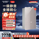 史密斯（A.O.SMITH）燃?xì)鉄崴鳌鹃T(mén)店同款】JSQ-AC2Wi 家用恒溫舒適大水量天然氣熱水器 一級(jí)靜音（定金） 13L JSQ26-AC2Wi 咨詢客服有優(yōu)惠