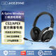 ACEZONE【職業(yè)賽事專(zhuān)用】 A-Rise雙模游戲耳機(jī) A-Live標(biāo)準(zhǔn)版 降噪電競(jìng)耳機(jī)頭戴式耳麥 適配三角洲行動(dòng) A-SpireWireless【三模/藍(lán)牙5.4】