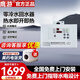 百樂(lè )滿(mǎn)RCS-9W-CH回水器熱水器循環(huán)系統循環(huán)泵零0冷水增壓回水器循環(huán)泵 【EY-120W】120瓦鷹游循環(huán)泵
