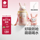 babycare萌萌兔兒童保溫杯嬰幼兒寶寶水杯吸管杯學(xué)飲杯外出水壺兒童水杯 贈直通吸嘴-背帶款 歐珀粉 450ml