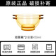 PYREX康寧餐具pyrex系列玻璃碗盤(pán)子茶色耐熱玻璃餐具套裝微波爐烤箱用 雙耳碗2個(gè)