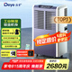 德業(yè)（Deye）工業(yè)除濕機(jī)/抽濕機(jī) 適用300平方米 別墅地下室工業(yè)商用倉(cāng)庫(kù)車(chē)間大功率除濕器DY-8138C