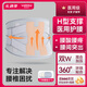 維德（WELLDAY）醫(yī)用護(hù)腰帶腰間盤突出支撐透氣腰肌勞損腰托發(fā)熱護(hù)腰護(hù)具XXXL