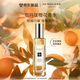 祖瑪瓏香水 橙花香水30ml 七夕情人節(jié)禮物 生日禮物 女生 禮盒