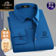 老爺車(chē)高檔正品桑蠶絲長(cháng)袖襯衫男士春秋新款休閑純色印花免燙抗皺襯衣 【優(yōu)質(zhì)蠶絲-精工燙鉆】-孔藍 XL 175推薦130-145斤