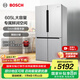 博世（BOSCH）冰箱605L大容量十字對開門 四開門變頻家用電冰箱 一級能效 風冷無霜 5mm微縫半嵌 支持國家補貼 KMF61A45TI 精細分儲