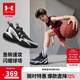 安德瑪（Under Armour）兒童籃球鞋男女童防撞耐磨鞋頭BOA橡膠厚底防滑籃球鞋2531502