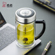 希諾雙層玻璃杯男帶把過濾辦公室泡茶杯手柄創(chuàng)意便攜玻璃水杯子 經(jīng)典小樹款禮盒裝-435ml