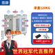 圖滕W6512U 高700寬600深450 白網(wǎng)加厚四開門交換機(jī)弱電監(jiān)控網(wǎng)孔門小型機(jī)柜