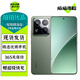 小米15 小米15pro 小米15 Ultra 至尊版 旗艦手機(jī) 澎湃OS2 徠卡光學(xué) 5G二手手機(jī) 【小米15Pro】云杉綠 16GB+512GB 99新【嚴(yán)選電池效率極佳】