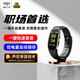 愛國者（aigo）手表手環(huán)式錄音筆R6511 64G專業(yè)錄音器一鍵錄音高清降噪錄音 MP3播放器 學(xué)習(xí)采訪會議黑色
