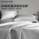 南方寢飾睡蓮冰炭涼席6A抗菌冷感纖維冰絲席子三件套床笠款灰色 180*200cm