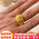 紅福吉祥999足金包銀戒指黃金徽章十字架男士大版戒指霸氣男人戒送爸爸禮 包金2.2克 徽章戒指 重約19克