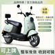 飛野【補貼20%】新國標電動(dòng)車(chē)小龜王72V成人續航長(cháng)電瓶車(chē)電動(dòng)摩托車(chē) 香草綠 72v20.3a【整車(chē)可騎】+標配