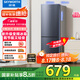 創(chuàng)維185L雙門小型家用電冰箱 變頻 冷藏冷凍迷你雙開門冰箱 租房宿舍小冰箱 國(guó)家補(bǔ)貼15%BCD-185E