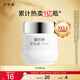 片仔癀皇后牌珍珠霜25g 補(bǔ)水保濕滋潤擦臉?biāo)信嫠o(hù)膚品