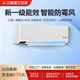 三菱重工新一級家用1.5匹冷暖直流變頻壁掛機空調正品KFR-35GW/AHV1Bp 1.5匹 一級能效 SRK35AHV1H