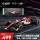 咔搭（CaDA）積木玩具拼裝阿羅F1賽車(chē)1:8 C42跑車(chē)+亞克力展示盒