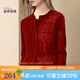 迪菲麗格新年紅色軟糯針織開衫女2024年春季新款優(yōu)雅氣質(zhì)名媛毛衣 圖片色 M