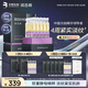 潤百顏緊致次拋精華液30支抗皺淡紋補(bǔ)水護(hù)膚品化妝品生日禮物女華熙生物