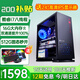 酷耶i7升十八核64G內(nèi)存4060游戲電腦臺(tái)式機(jī)臺(tái)式電腦主機(jī)獨(dú)顯全套組裝電腦整機(jī)家用辦公 套餐一 酷睿i7/16G/512G+24英寸顯示器