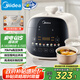 美的（Midea）小白鍋電高壓飯鍋2.5L家用迷你1-3人 智能預(yù)約開(kāi)蓋火鍋彩屏觸控面板雙膽煲湯燉煮MY-E3915飯煲