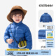 齊齊熊（ciciibear）【三防】寶寶輕薄羽絨服男童冬季新款保暖兒童排骨外套 星云藍 120