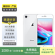 Apple iPhone 8 蘋果8二手手機  大陸國行備用機學生機國行優(yōu)惠券補貼 銀色 64G