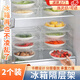 冰箱隔層置物架內(nèi)部分層托架家用冰箱收納神器冰柜臺面隔板收納架 冰箱隔層架【透明-2個裝】 可疊加收納