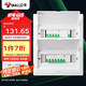 公牛(BULL) 配電箱 24回路空開強(qiáng)電箱 家用終端配線箱白色蓋板LX5-24s