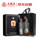 五糧液股份 圣酒文武至尊 濃香型白酒 52度+45度 639mL*2瓶禮盒裝 送禮