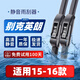 優(yōu)百客別克英朗雨刮器膠條GTXT雨刷器10-21款新英朗汽車(chē)無(wú)骨雨刮片 【15-16款 英朗】2416找客服核對接口 【前雨刷1對】