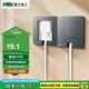 NVC雷士電工開(kāi)關(guān)插座 嵌入式插座可調(diào)節(jié)空調(diào)冰箱隱藏插座 灰色