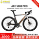 坎普（CAMP）ACE 5000 pro 2025款碳纖維輪組 破風(fēng)前叉禧瑪諾套件碳纖維公路車 幻影金 20速 490碼