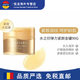 資生堂（Shiseido）日本原裝資生堂五合一面霜滋潤晚霜水之印高保濕金 金色 緊致亢老90g