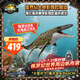 Jurassic World生日兒童禮物男孩恐龍玩具電影同款侏羅紀世界大電影之滄龍JCH00