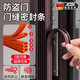 JCZS德國品牌防盜門(mén)門(mén)縫密封條進(jìn)戶(hù)門(mén)框膠條隔音條窗戶(hù)房門(mén)擋防風(fēng)神器 棕色【5層可撕】10_15mm6米裝(隔