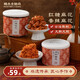 楊先生香辣肉松麻花紅糖麻花休閑零食小麻花大麻花糕點(diǎn)點(diǎn)心830g源頭直發(fā)