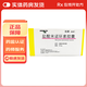 [玫滿(mǎn)]鹽酸米諾環(huán)素膠囊 50mg*20粒 1盒裝