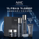 AHC愛(ài)和純男士護(hù)膚品水乳套裝補(bǔ)水保濕洗面奶控油禮盒七夕情人節(jié)禮物 秋冬推薦男士四件套