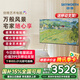 創(chuàng)維隨心屏F1 55英寸4K壁紙電視機(jī) 超薄無(wú)縫貼墻 臥室可移動(dòng)藝術(shù)電視壁畫(huà)音響 防藍(lán)光護(hù)眼 AI語(yǔ)音