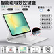 古尚美 適用三星Tab S10FE+磁吸妙控鍵盤13.1英寸三星S10ultra智能平板鍵盤12.4寸低延遲操控s9辦公鍵盤 【星耀白】磁吸懸浮-智能休眠-超靜音 三星Tab S10FE+【13.1英