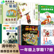 自選】清華附小推薦的100本書(shū)單必讀小學(xué)一二三四五六年級上下冊猜猜我有多愛(ài)你 彼得兔的故事 第一次發(fā)現瀕臨危險的動(dòng)物 神奇的校車(chē) 百歲童謠 妹妹的紅雨鞋 與大師一起創(chuàng  )作世界名畫(huà) 清華附小推薦一年級上書(shū)